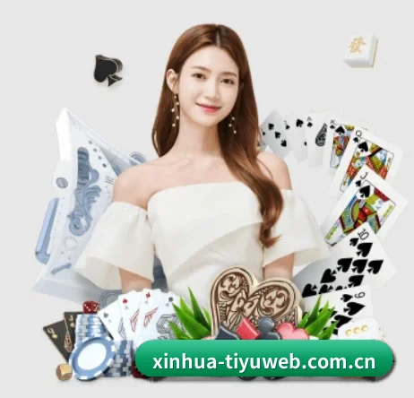 新华体育 APP 界面